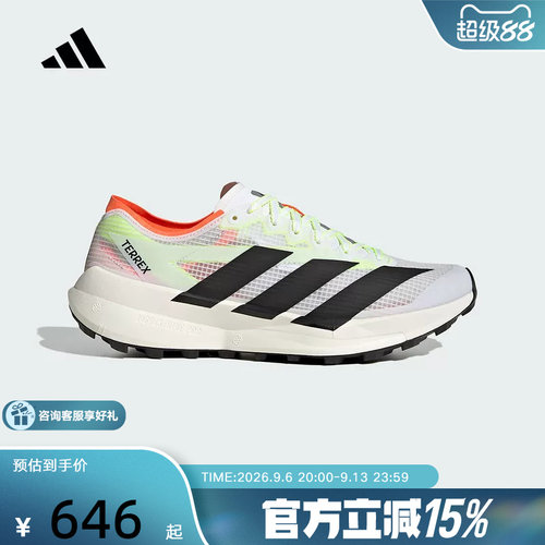 adidas阿迪达斯户外超轻缓震回弹大速飞星越野跑鞋男女鞋 JS3536