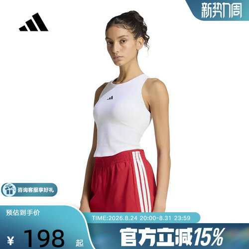 阿迪达斯低强度速干瑜伽普拉提运动健身衣2026春女运动内衣KQ5243