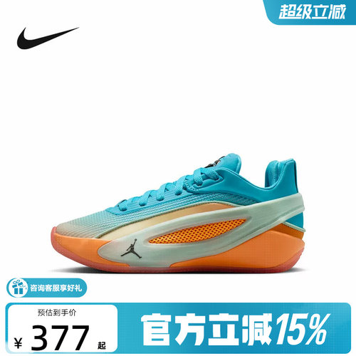 NIKE耐克童鞋女鞋Luka 5东契奇大童运动缓震实战篮球鞋IU2366-900