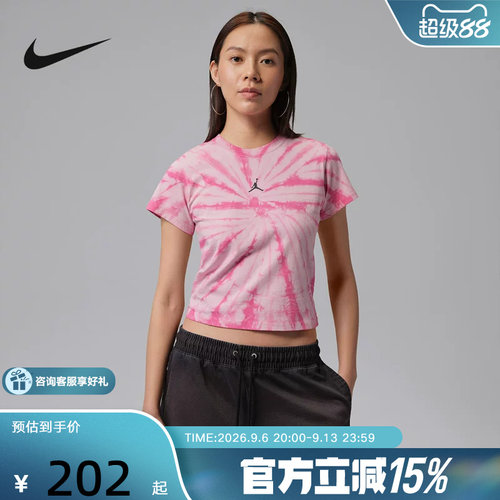 NIKE耐克女T恤夏季短款JORDAN粉白印花运动短袖针织衫IR0775-676