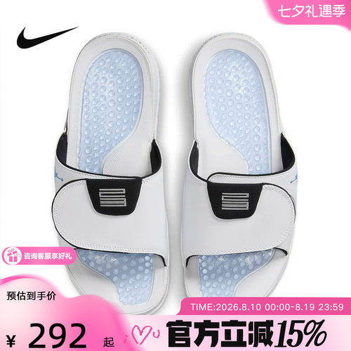 【金币抵7.7元】Nike耐克男拖鞋白蓝休闲沙滩鞋一字拖FN2452-104