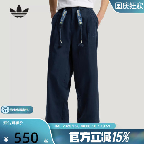 adidas阿迪达斯三叶草日常宽松运动裤26春新款男牛仔长裤 KW5669
