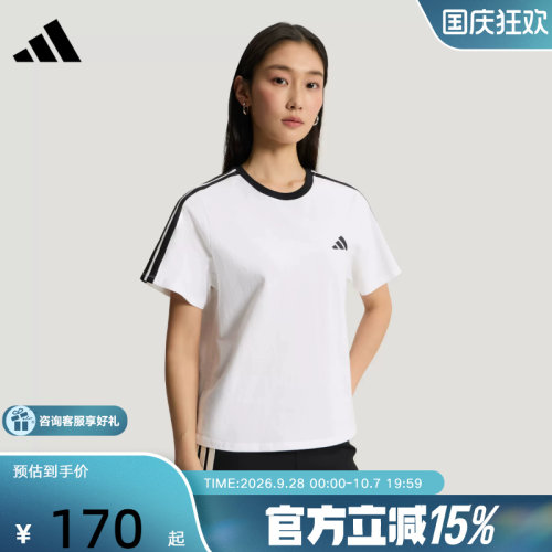 adidas阿迪达斯2026夏女纯棉运动休闲舒适百搭圆领短袖T恤 KX2747