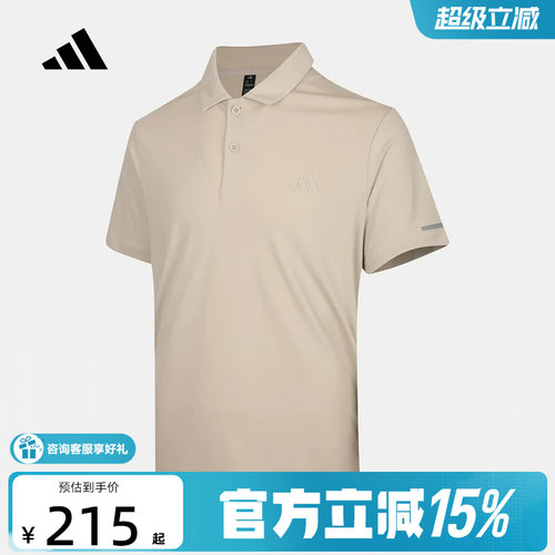 adidas阿迪达斯运动半袖T恤衬衫2026夏男休闲短袖POLO衫 KX2744