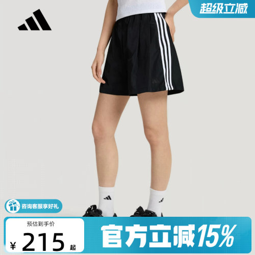 adidas阿迪达斯侧边三条纹足球风系列花苞裤黑宽松梭织短裤LD2951