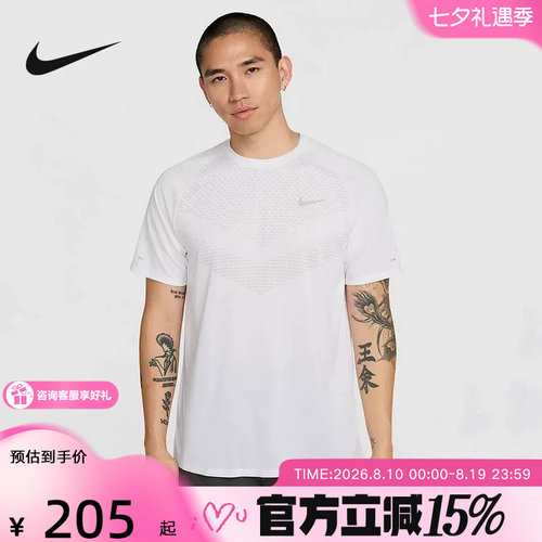 耐克DRI-FIT ADV男子速干短袖跑步上衣夏季新款运动T恤HV5204-100