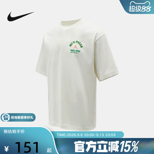 NIKE耐克男子T恤夏季JORDAN背面印花宽松休闲运动短袖IF3167-133