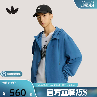 adidas阿迪达斯三叶草梭织运动连帽夹克外套26夏男防风服 KT3036