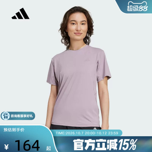 adidas阿迪达斯夏季新款速干凉爽力量训练运动健身短袖T恤KC4728