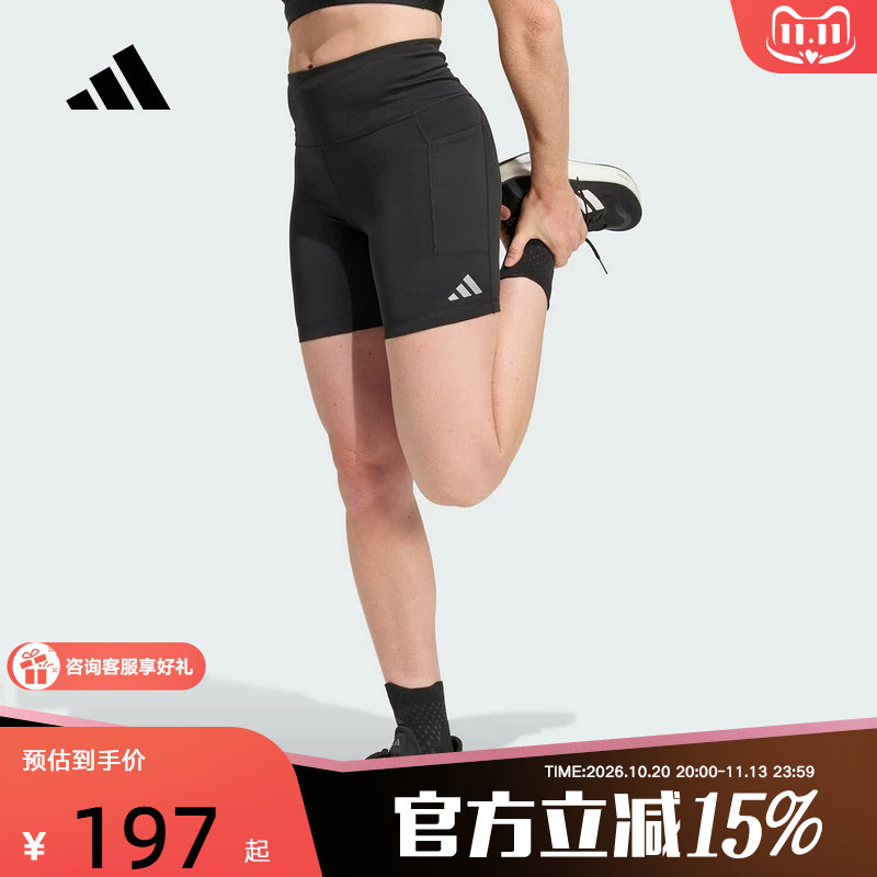 adidas阿迪达斯新品吸汗排汗透气速干高腰紧身裤跑步短裤女KD9193