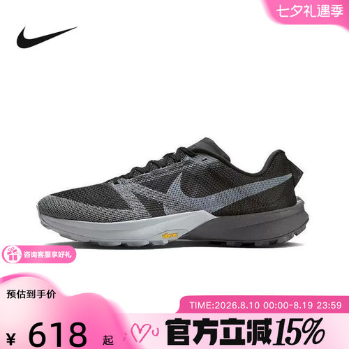 耐克男鞋TERRA KIGER 10缓震户外耐磨V底防滑运动越野跑鞋FV3929