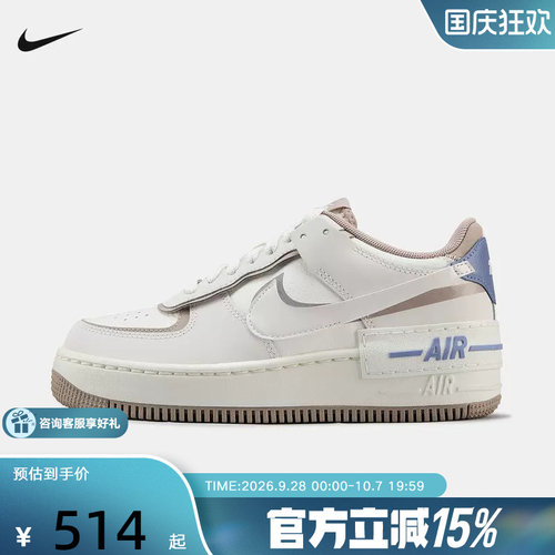 【金币抵31元】Nike耐克女鞋AF1双钩空军一号低帮板鞋IO7594-101