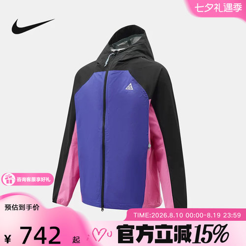 Nike耐克男外套26春新款刺绣ACG户外运动梭织连帽夹克IF1144-011