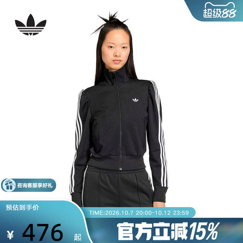 adidas阿迪达斯三叶草休闲漏斗领运动夹克2026春女针织外套KS1362