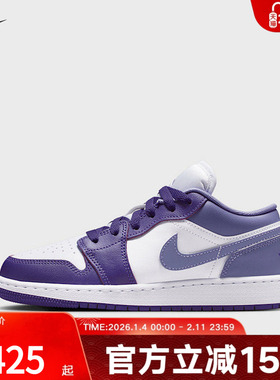 Nike耐克AJ1女鞋Air Jordan 1白紫色复古板鞋童篮球鞋553560-551
