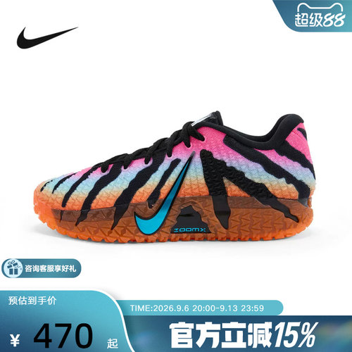 NIKE耐克童鞋新款Ja 3 莫兰特缓震回弹实战运动篮球鞋 IO9418-400