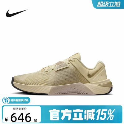 Nike耐克女鞋METCON 10休闲运动鞋综合训练室内健身鞋IB6544-200