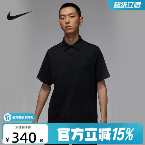 Jordan耐克男子秋季新款休闲透气速干翻领运动POLO衫HQ8689-010