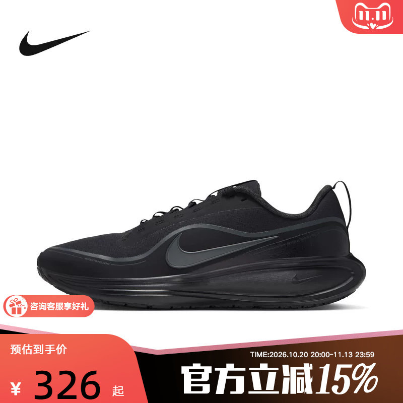 NIKE耐克男鞋黑色Revolution 8 Utility缓震训练跑步鞋IR0890-001
