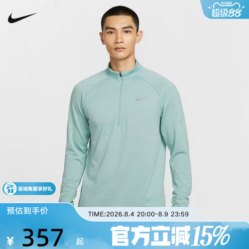 Nike耐克男跑步健身反光紧身拇指扣半拉链长袖运动T恤HV2708-017