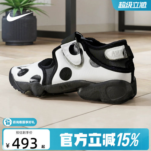 NIKE耐克AIR RIFT女子波点分趾忍者鞋夏新款凉鞋运动鞋IR1226-001