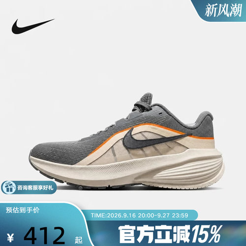 耐克（NIKE）新品2026冬男OTHERS IB1895-201