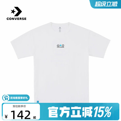 Converse匡威2026夏男女同款运动休闲宽松圆领短袖T恤 UCK176-W70