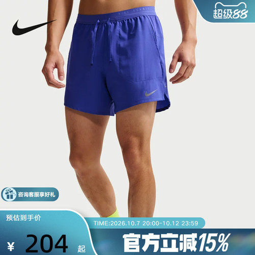 NIKE耐克夏季新款Dri-FIT 男子速干二合一运动跑步短裤IF2035-430