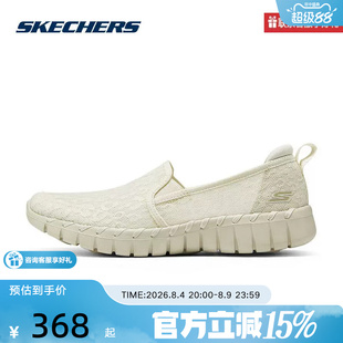 斯凯奇运动2025夏女休闲鞋 124732-NAT