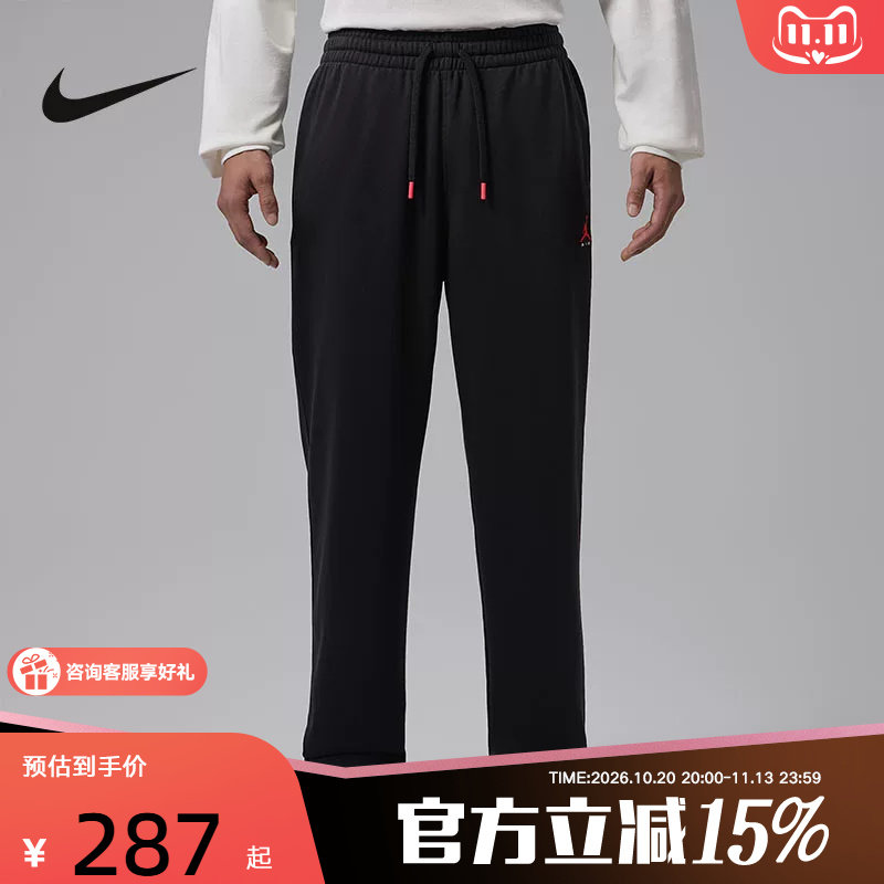 Jordan耐克运动裤简约经典篮球长裤休闲宽松冬季新款 IM9206-010
