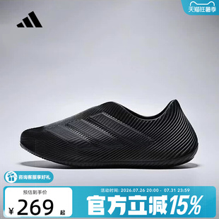 adidas阿迪达斯风缓凉鞋夏Purechill一脚蹬缓震回弹运动鞋 HQ2955