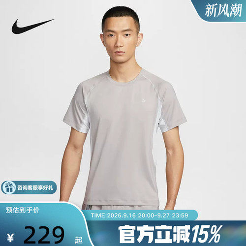 NIKE耐克男子T恤2026春新款运动户外健身休闲圆领短袖 IO1453-009