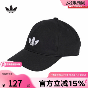 adidas阿迪达斯春新款男女同款棒球帽运动遮阳鸭舌帽 JC6023