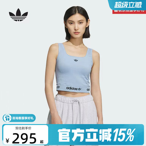 adidas阿迪达斯三叶草健身内衣吊带衫女带胸垫胸垫无袖背心KB6422