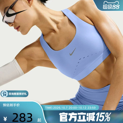 NIKE耐克女子运动内衣春夏季新款训练BRA透气跑步背心 HM5221-468