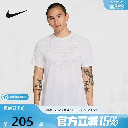 耐克DRI-FIT ADV男子速干短袖跑步上衣夏季新款运动T恤HV5204-100