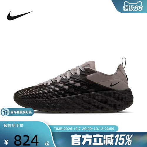 NIKE耐克新款男鞋运动鞋2026秋季新款REACT休闲跑步鞋 IM1973-003
