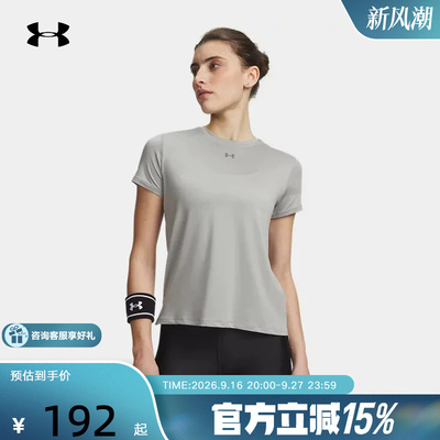 安德玛官方UA春夏Vanish女子轻质训练运动短袖T恤6010870-069
