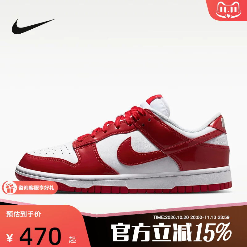 NIKE耐克女鞋新款Dunk Low经典复古休闲鞋板鞋运动鞋 IV5104-101