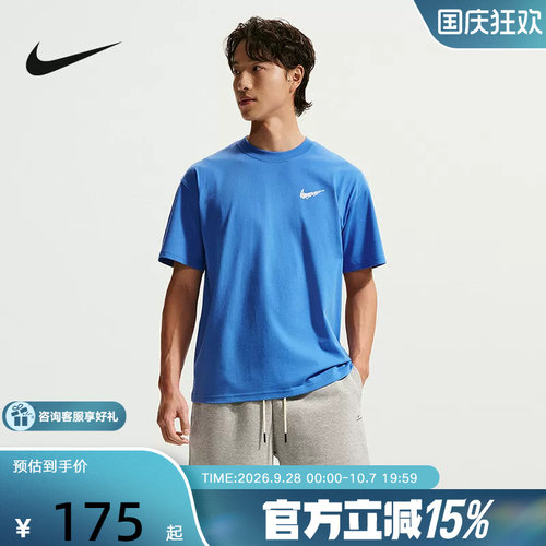 NIKE耐克男子夏新款健身运动短袖背部图案休闲百搭T恤 II0692-427