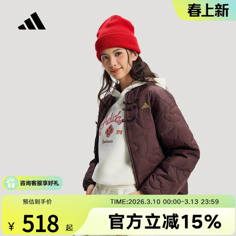 adidas阿迪达斯CNY中国新年风新中式盘扣夹克外套春女棉服 KS0629