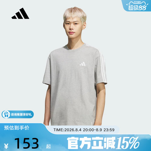 adidas阿迪达斯2026秋男三条纹纯棉休闲运动宽松短袖T恤 KF3738