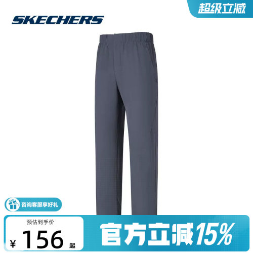 Skechers斯凯奇夏新款男简约百搭宽松休闲梭织长裤 P225M239/026R