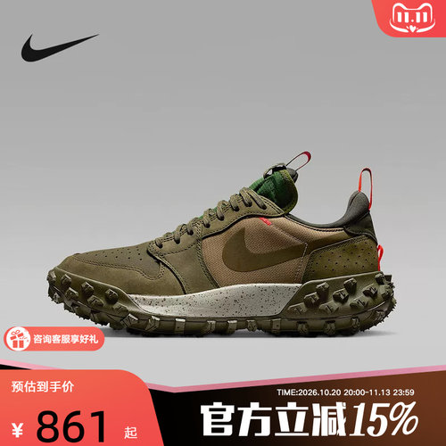 JORDAN耐克男鞋户外版AJ1 GTX 新款机能风防滑运动鞋FV4227-201