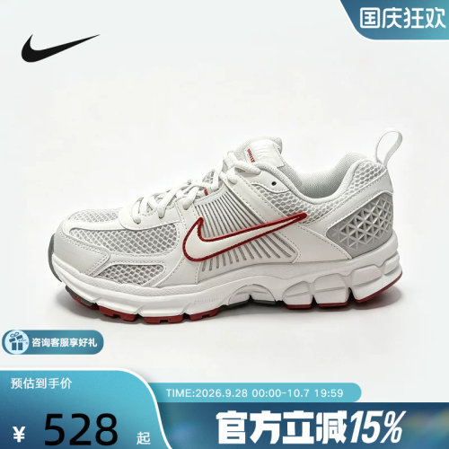 NIKE耐克大童鞋运动鞋VOMERO 5复古老爹鞋网面跑步女鞋HF6998-017