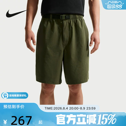 NIKE耐克夏季新款男子速干运动休闲宽松简约滑板短裤IF1097-325