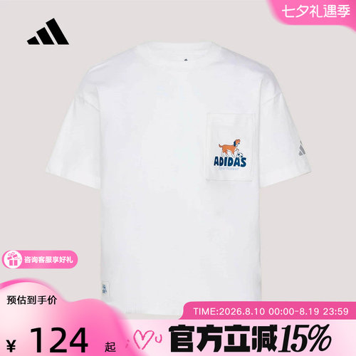 adidas阿迪达斯半袖夏男大童舒适纯棉休闲新款运动短袖上衣KG5992