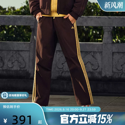 adidas阿迪达斯新年款长裤26新款男拒水梭织直筒运动休闲裤KR3077