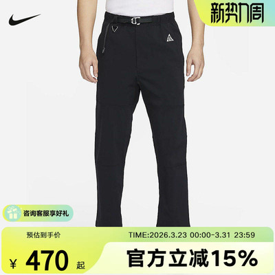Nike耐克ACG男裤子徒步长裤秋季户外梭织防泼水运动裤FN2451-010