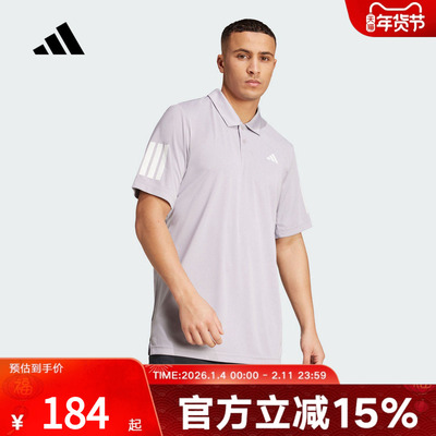 adidas阿迪达斯Club网球翻领POLO衫男三条纹短袖T恤秋JZ3491